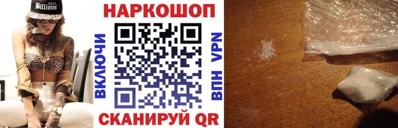 Купить закладку МЕТАМФЕТАМИН  Бошки Шишки  Cocaine  Меф мяу мяу  Гашиш  Альфа ПВП  Харовск