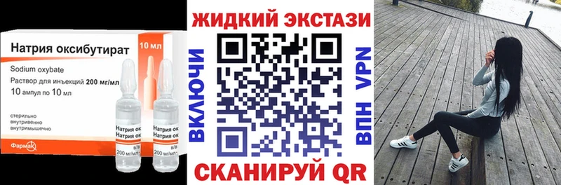 Бутират Butirat Харовск