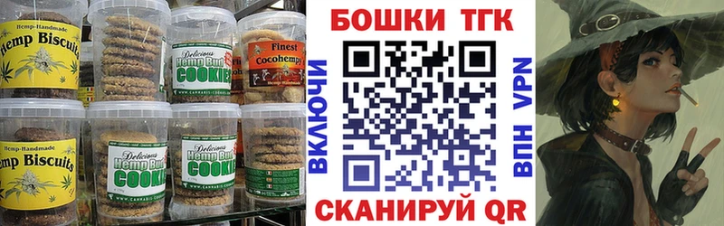 Cannafood конопля  Купить закладки  Харовск 