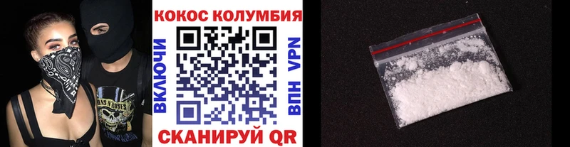 Купить  Харовск  Кокаин Эквадор 
