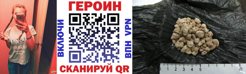 ГЕРОИН Heroin Харовск