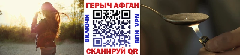 Героин гречка  Купить  Харовск 