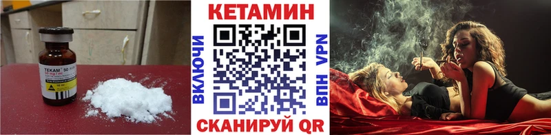 Купить где  Харовск  Кетамин ketamine 