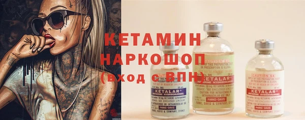 ECSTASY Богородск