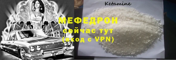 ECSTASY Богородск