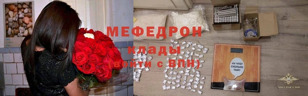 скорость Богородицк