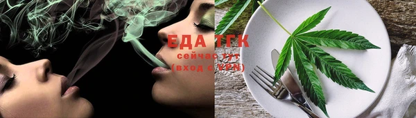 скорость Богородицк
