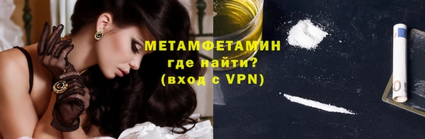 ECSTASY Богородск