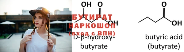 ECSTASY Богородск