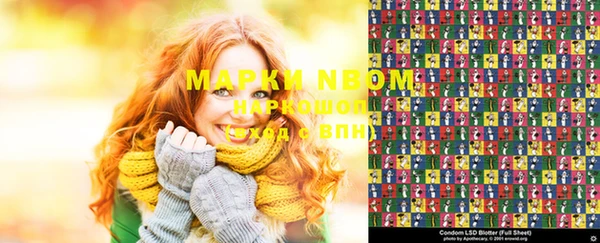 прущая мука Нижневартовск