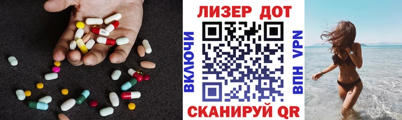 Купить где  Харовск  ЛСД экстази ecstasy 