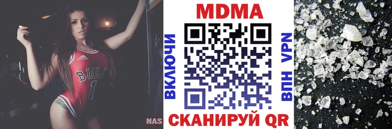 Купить где  Харовск  МДМА молли 