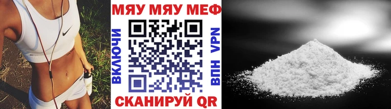 Купить закладки  Харовск  МЕФ 4 MMC 