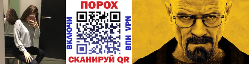 Метамфетамин пудра  Купить закладки  Харовск 