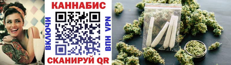 Каннабис конопля  Купить  Харовск 